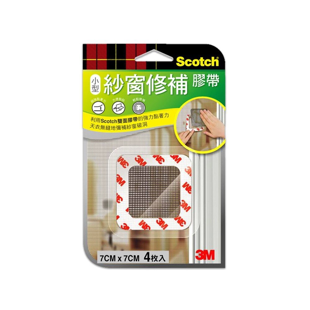 3M SCOTCH 紗窗修補膠帶：條狀5CM/小型7*7CM/大型10*10CM-細節圖2