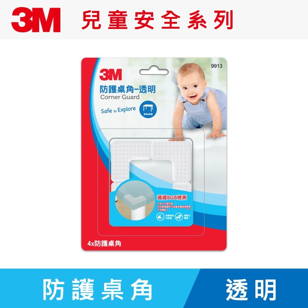 3M 兒童安全防撞護角 4入-多色任選：灰色/褐色/米白色/透明(桌角)-細節圖4