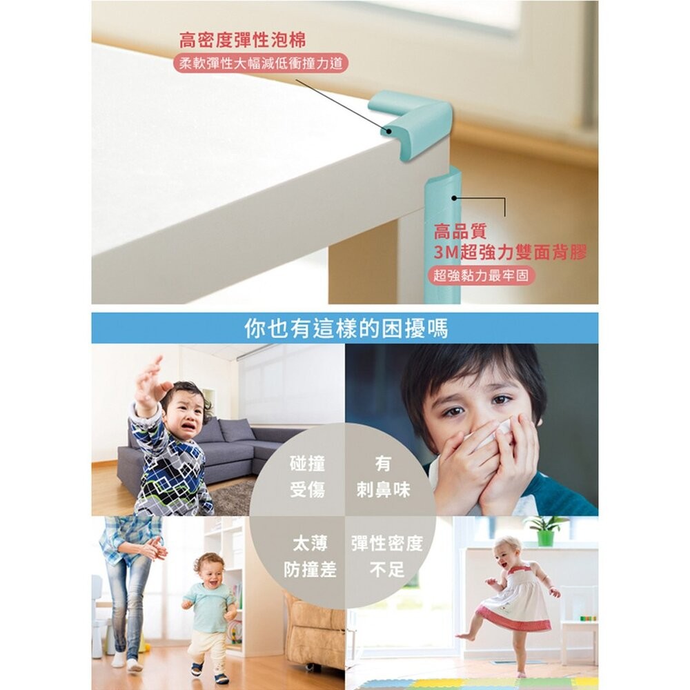 3M 兒童安全防撞護角 4入-多色任選：灰色/褐色/米白色/透明(桌角)-細節圖7