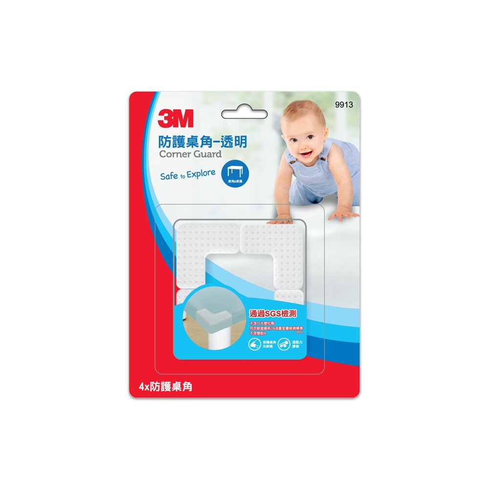 3M 兒童安全防撞護角 4入-多色任選：灰色/褐色/米白色/透明(桌角)-規格圖11