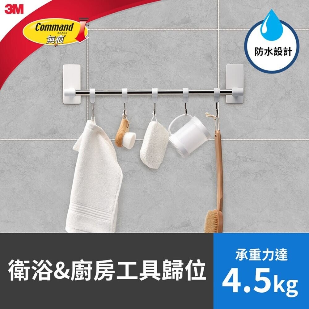 3M 極淨防水無痕收納：多用途排鉤組 17731-細節圖2