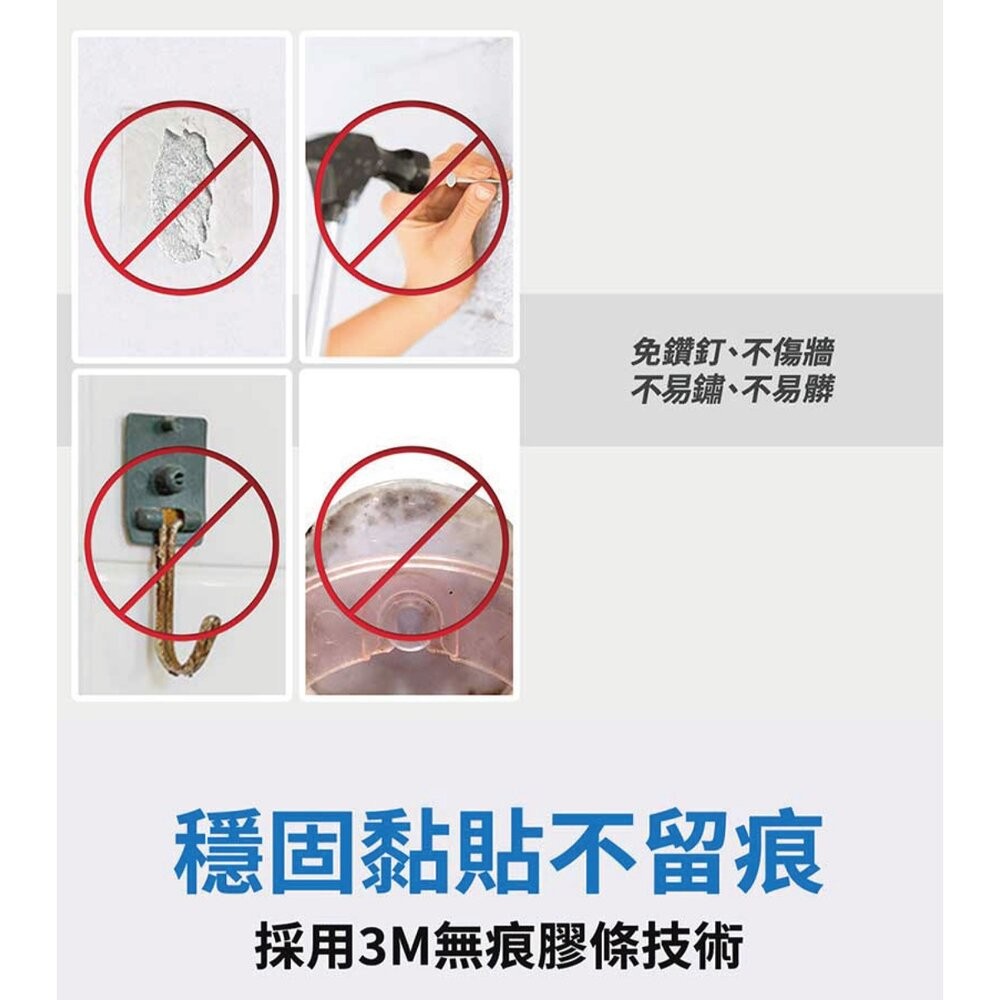 3M 極淨防水無痕收納：多用途排鉤組 17731-細節圖7