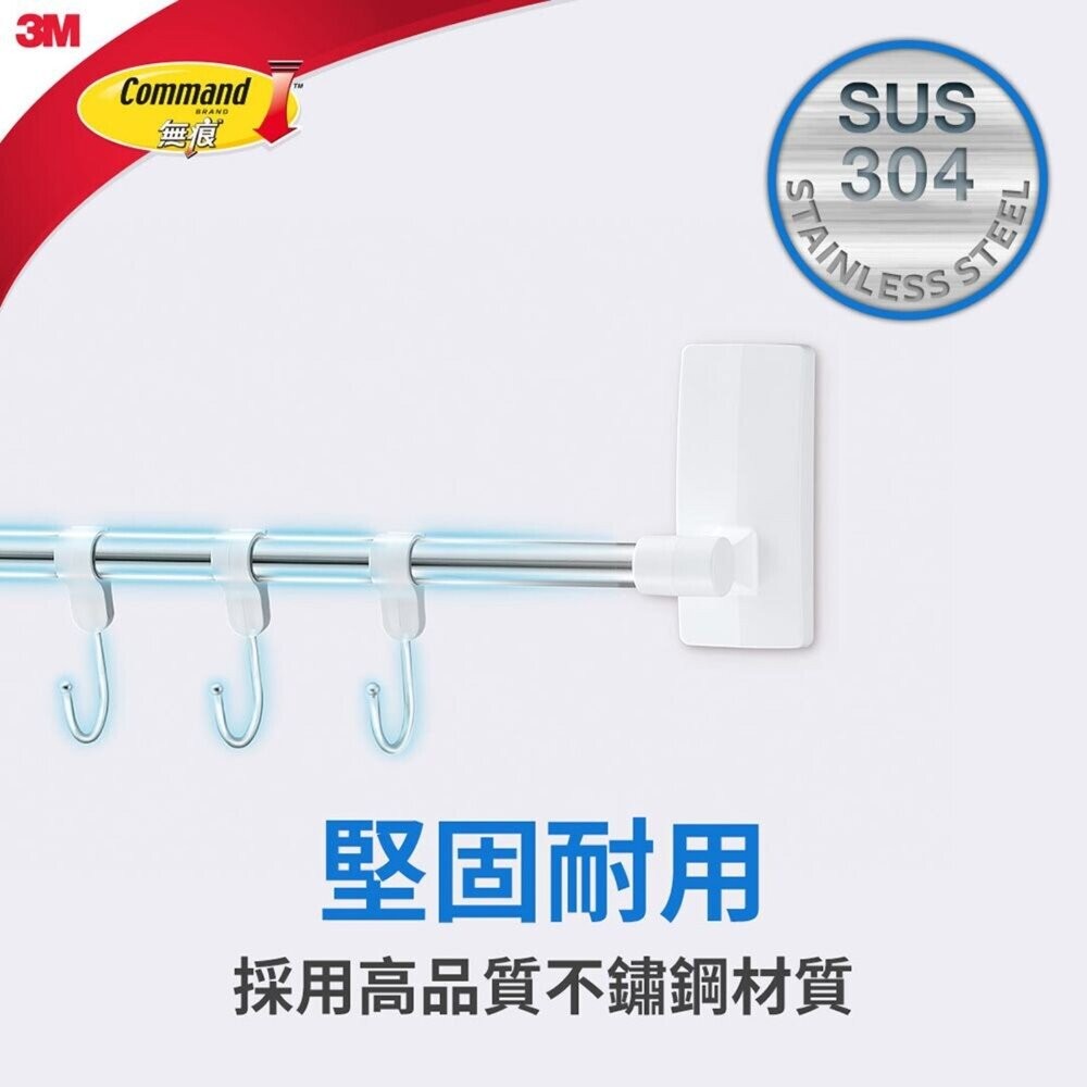 3M 極淨防水無痕收納：多用途排鉤組 17731-細節圖5
