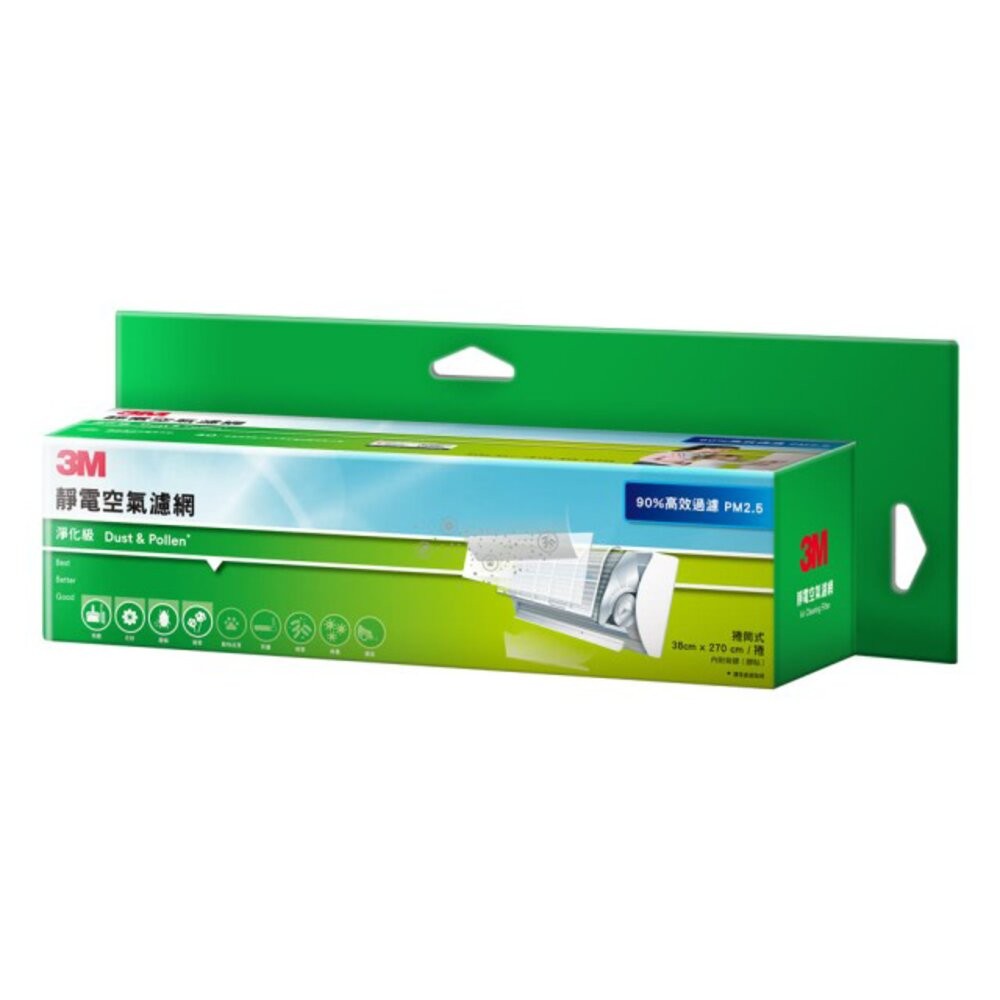 3M 有效過濾PM2.5靜電空氣濾網 冷氣靜電濾網：專業級/高效級/清新級/淨化級-規格圖8
