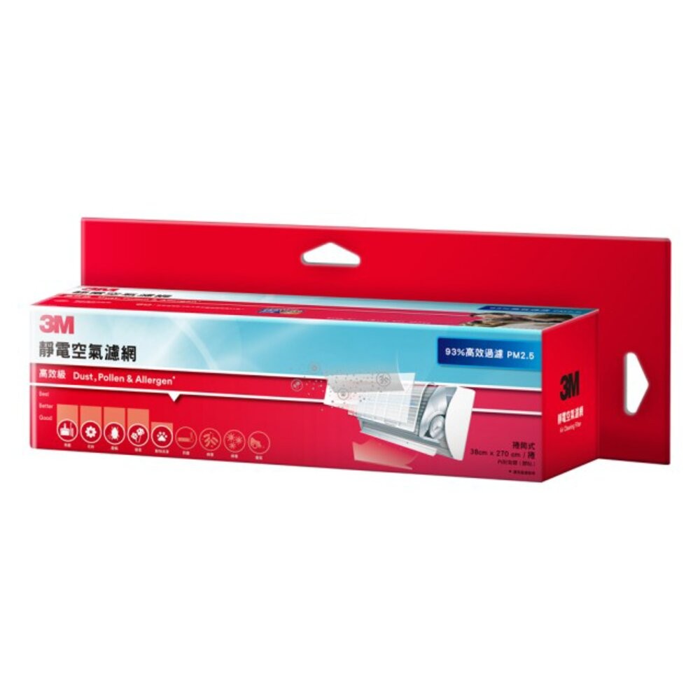 3M 有效過濾PM2.5靜電空氣濾網 冷氣靜電濾網：專業級/高效級/清新級/淨化級-規格圖8