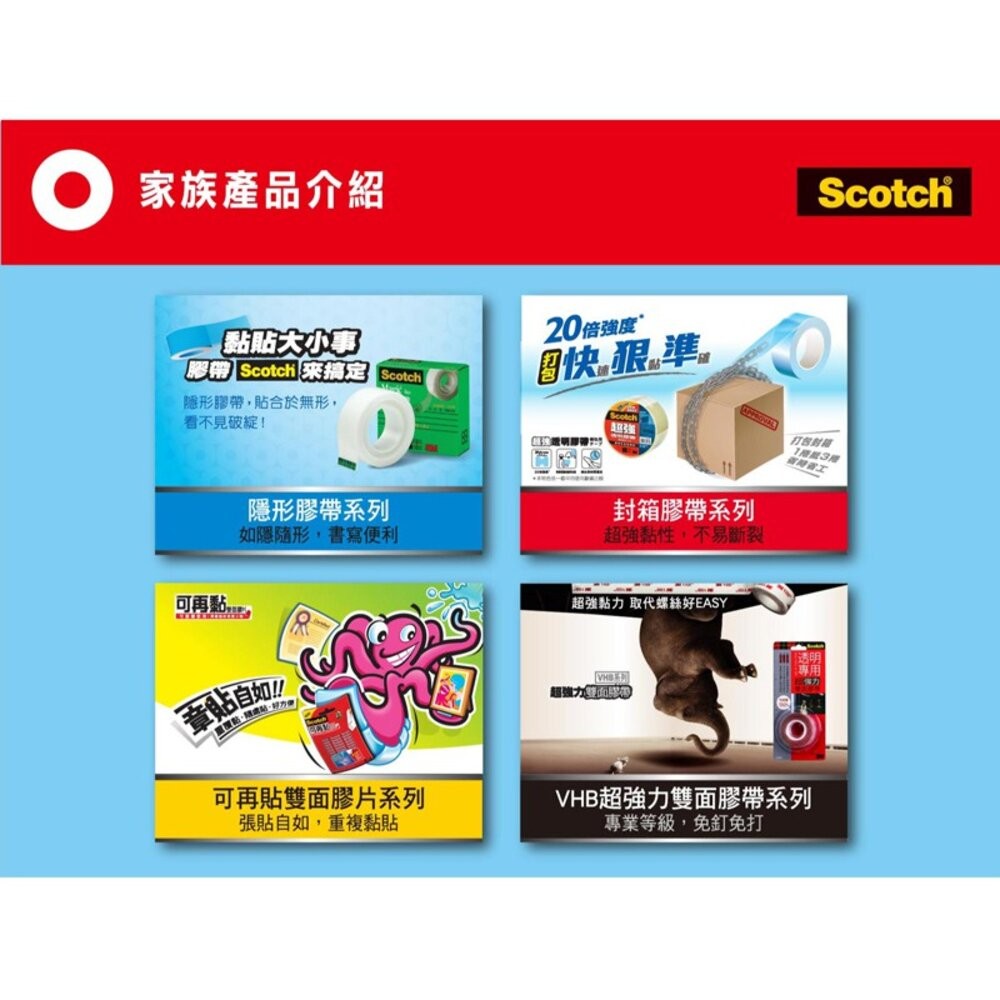 3M 668 雙面膠帶： DIY 手工美勞美術 雙面膠-細節圖6