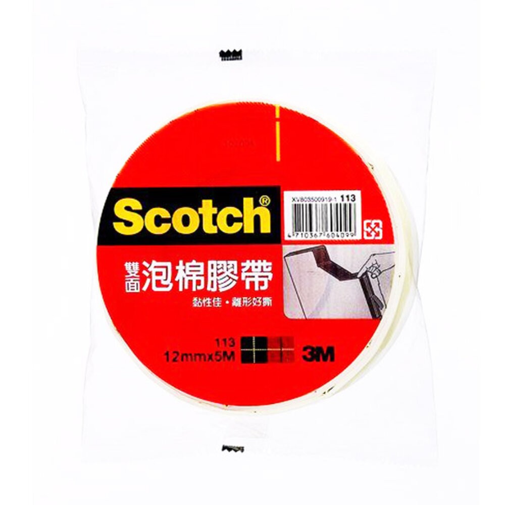 3M 113雙面泡棉膠帶 ：12mm/18mm/24mm/48mm  x 5m-規格圖1