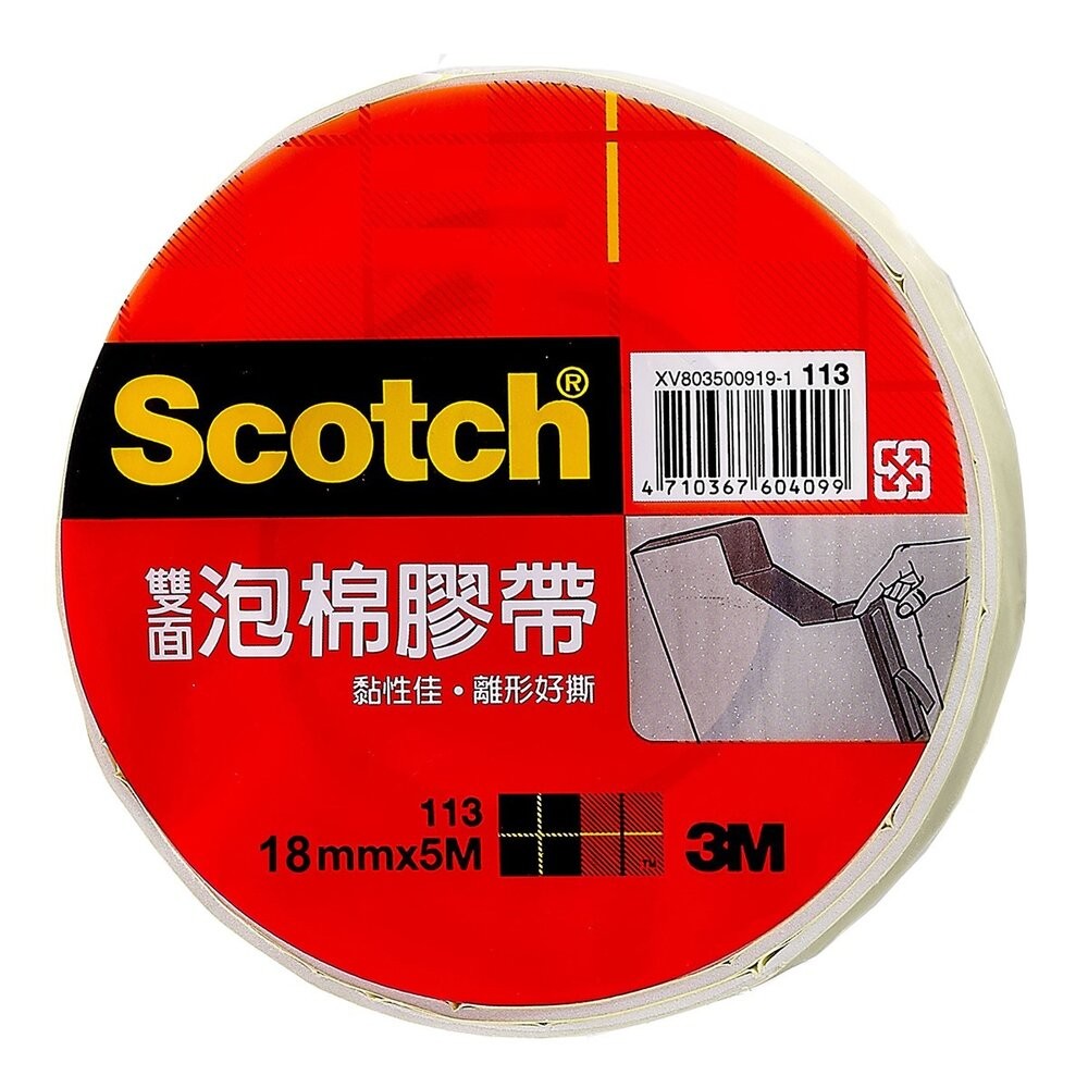 3M 113雙面泡棉膠帶 ：12mm/18mm/24mm/48mm  x 5m-規格圖1