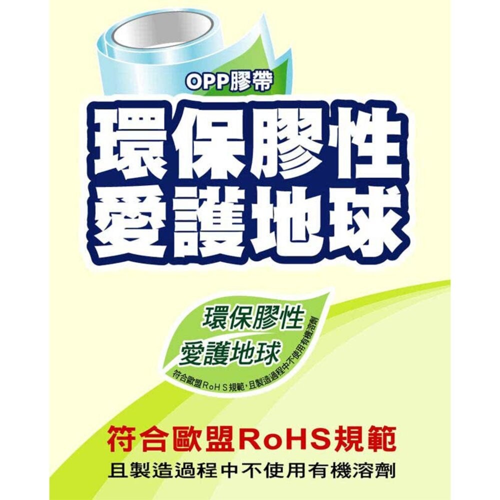 3M 502S百利超透明膠帶(桶裝)：12mm 12入 /18mm  8入 /24mm  6入-細節圖2