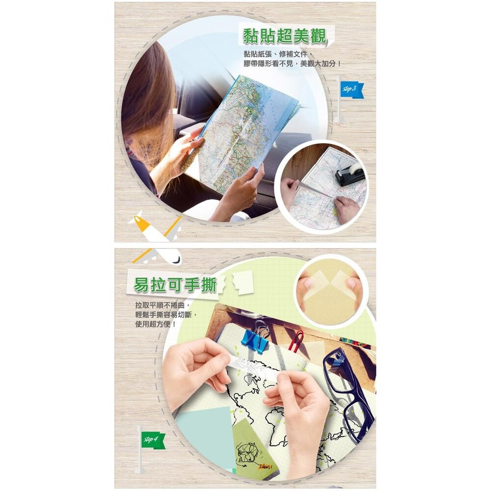 3M百利隱形膠帶補充包：810盒裝19mm x 32.9m/盒裝12mm*32.9m /輕便補充包19mmx10m-細節圖3