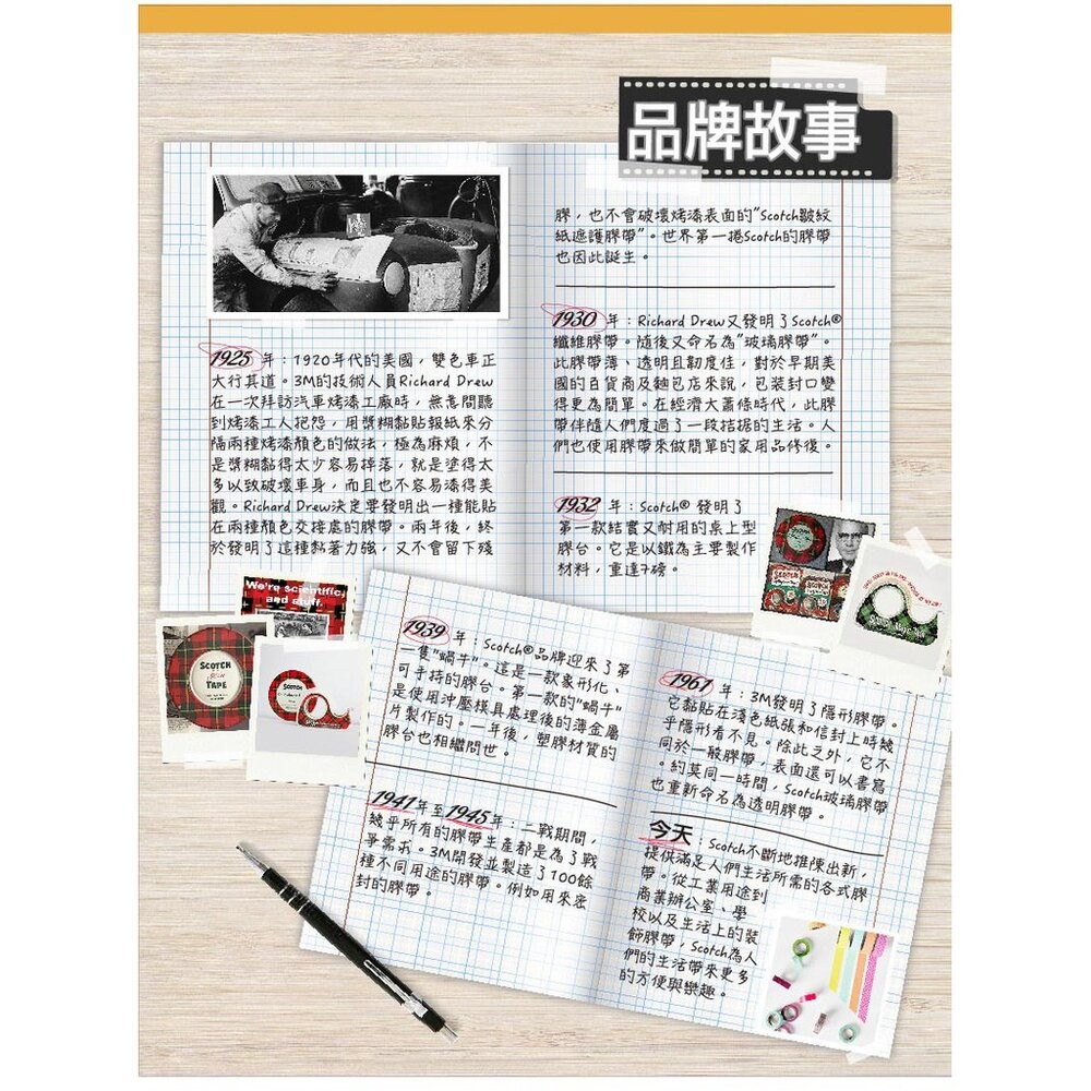 3M百利隱形膠帶補充包：810盒裝19mm x 32.9m/盒裝12mm*32.9m /輕便補充包19mmx10m-細節圖5