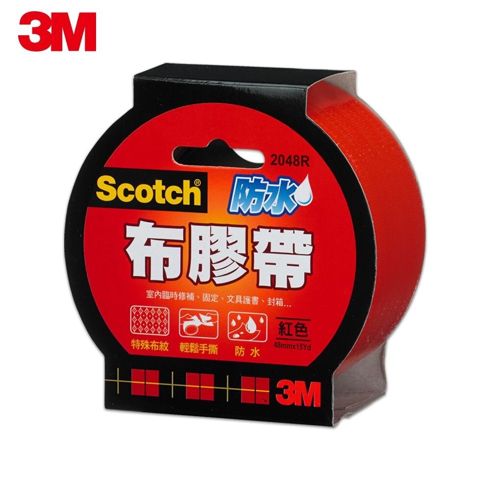 3M SCOTCH  防水布膠帶，6種顏色  3種尺寸-細節圖4