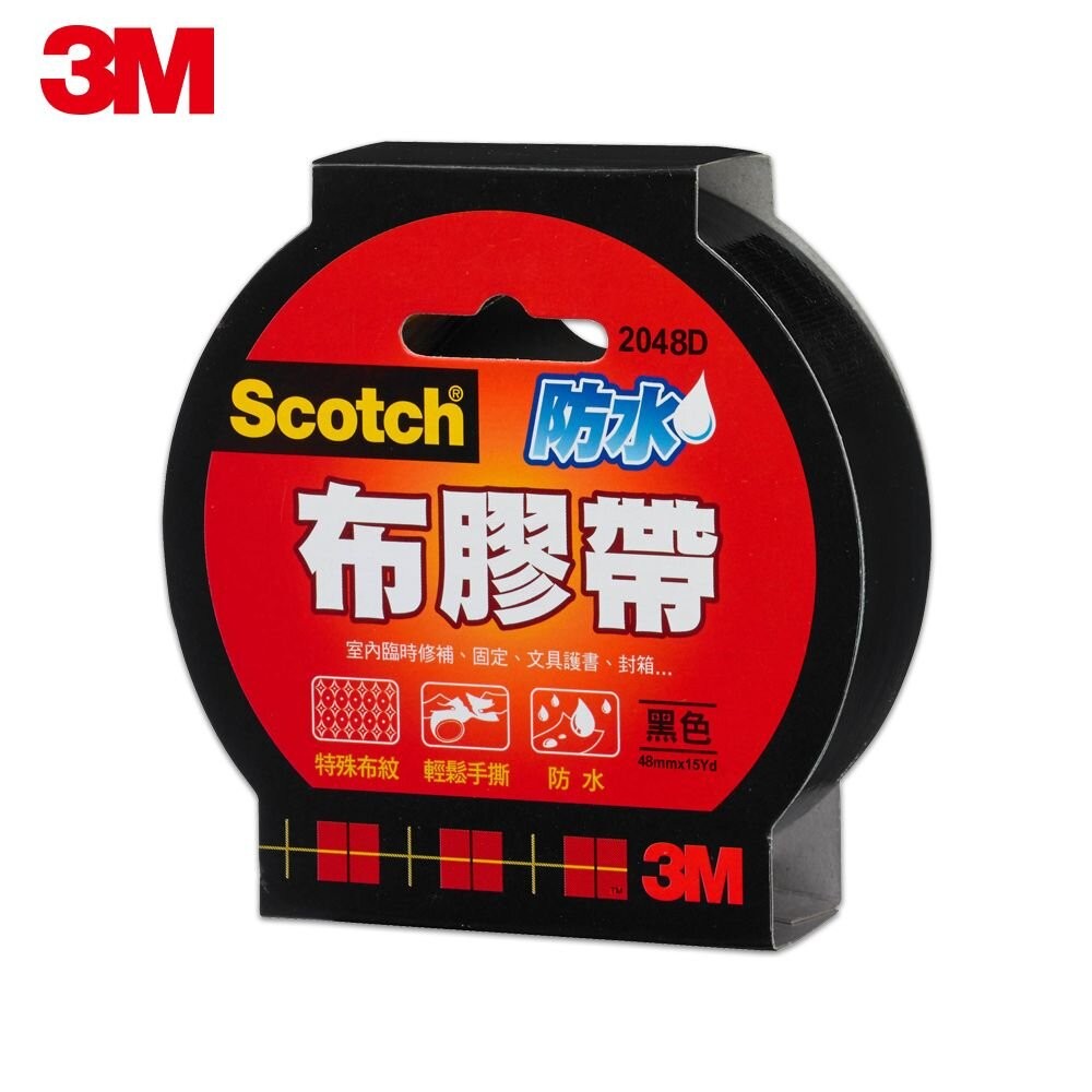 3M SCOTCH  防水布膠帶，6種顏色  3種尺寸-細節圖5