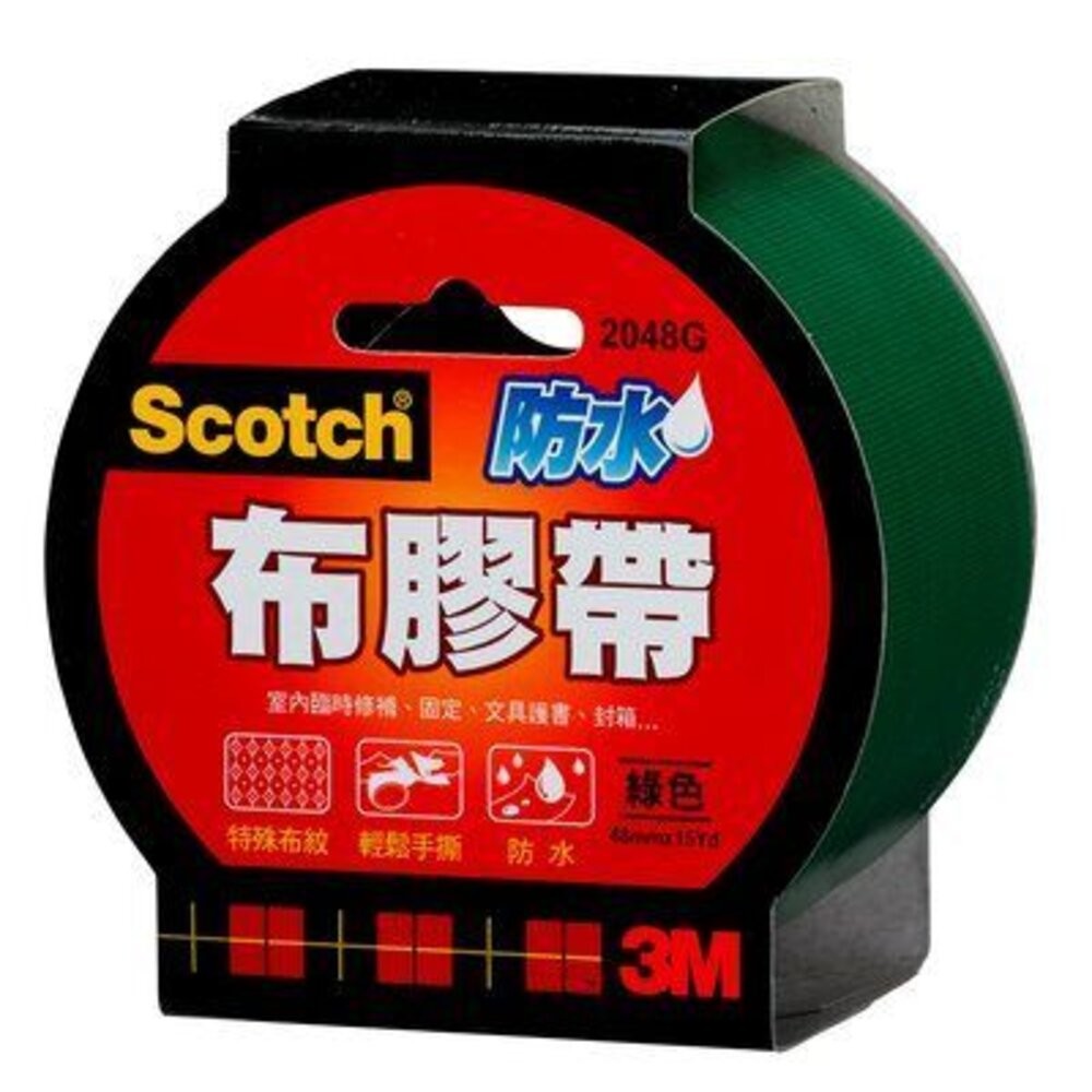 3M SCOTCH  防水布膠帶，6種顏色  3種尺寸-細節圖6