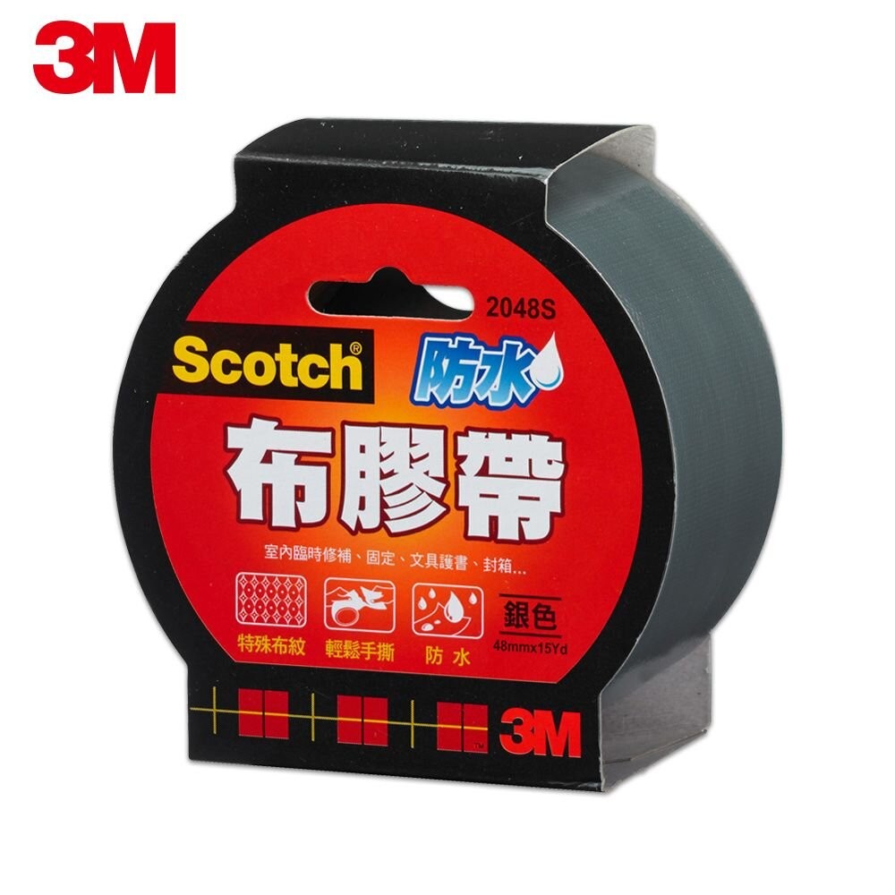 3M SCOTCH  防水布膠帶，6種顏色  3種尺寸-細節圖7