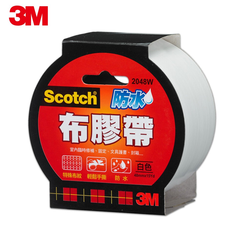 3M SCOTCH  防水布膠帶，6種顏色  3種尺寸-規格圖8