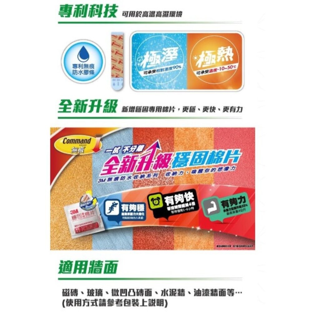3M 無痕廚房收納：菜瓜布收納架17650D(裸裝出)-細節圖6