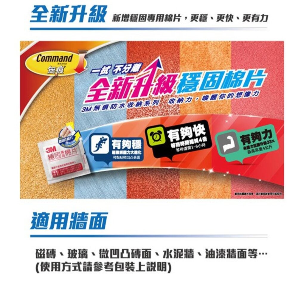 3M 無痕廚房收納：菜瓜布收納架17650D(裸裝出)-細節圖7