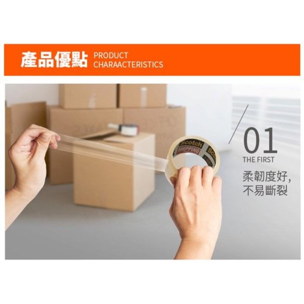 3M 3648超強透明膠帶 單入/3入-細節圖4