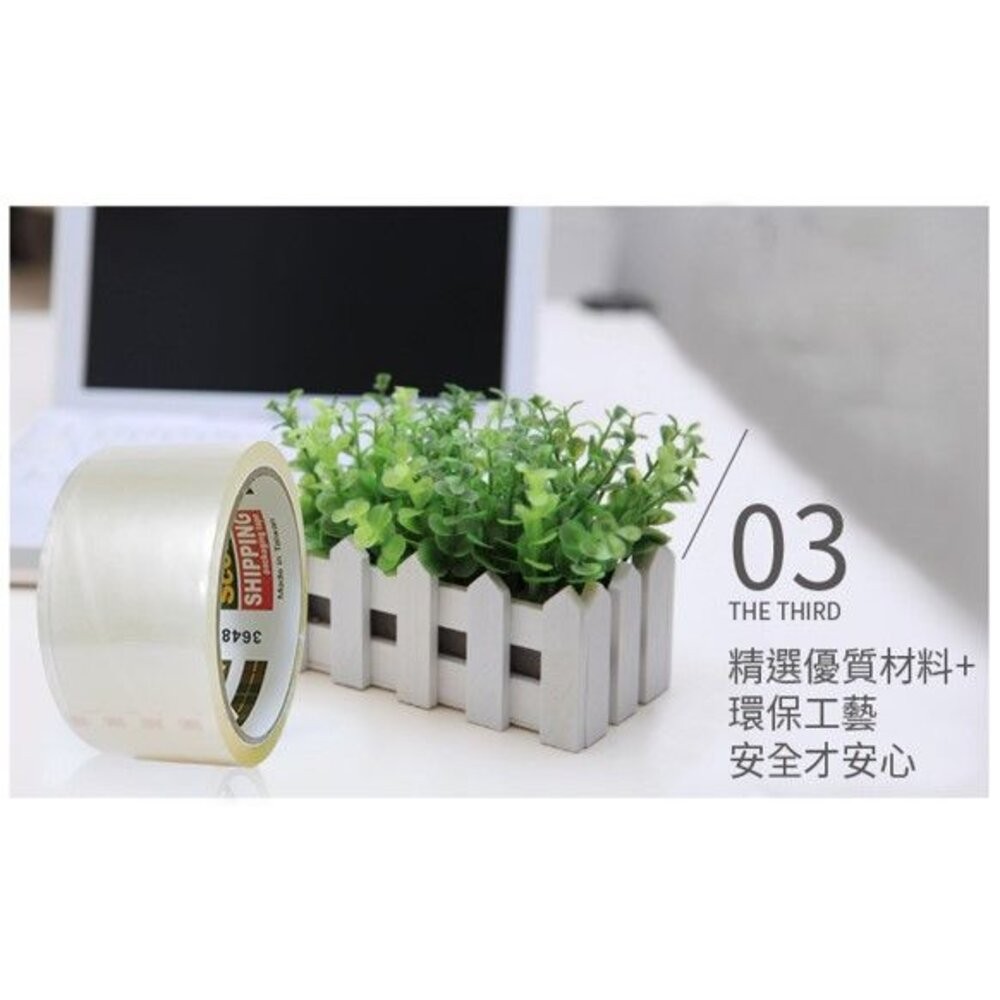3M 3648超強透明膠帶 單入/3入-細節圖6