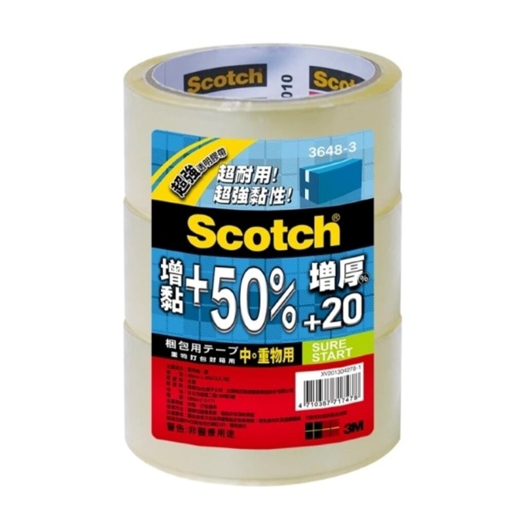 3M 3648超強透明膠帶 單入/3入-規格圖6