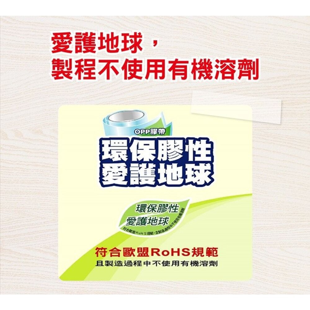 3M OPP透明包裝膠帶：48mmx40yd /48mmx90yd   直筒式6捲/筒 (編號3010/3036)隨機出-細節圖4