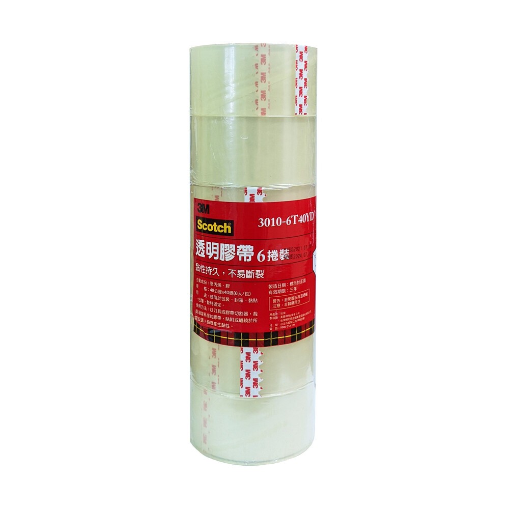 3M OPP透明包裝膠帶：48mmx40yd /48mmx90yd   直筒式6捲/筒 (編號3010/3036)隨機出-規格圖4