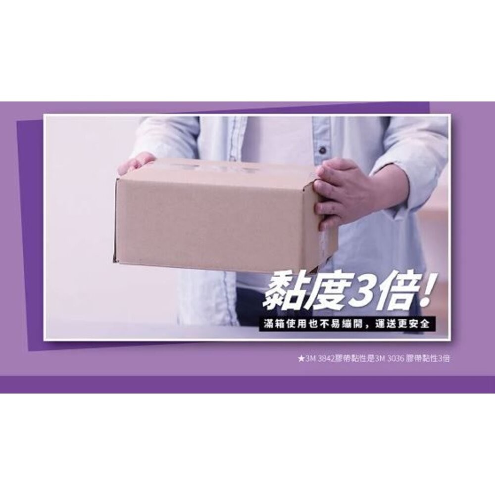 3M 可手撕透明封箱膠帶 (48mmx20m)-細節圖9