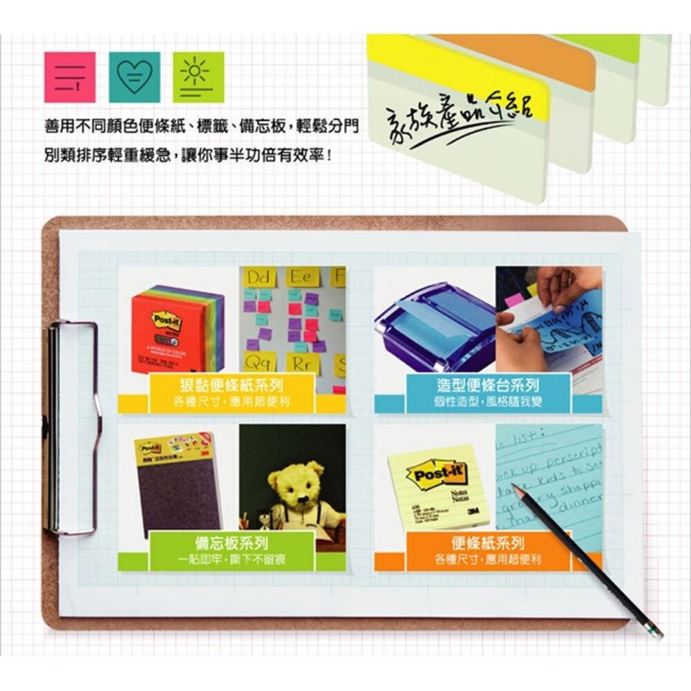 3M Post-it利貼 可再貼非抽取式標籤 箭頭型- 五色(584-5) 便條紙/標籤貼紙-細節圖5