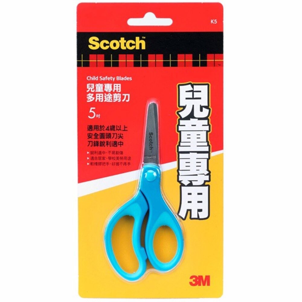 3M Scotch 兒童安全剪刀：5吋  左右手適用 顏色隨機-細節圖3