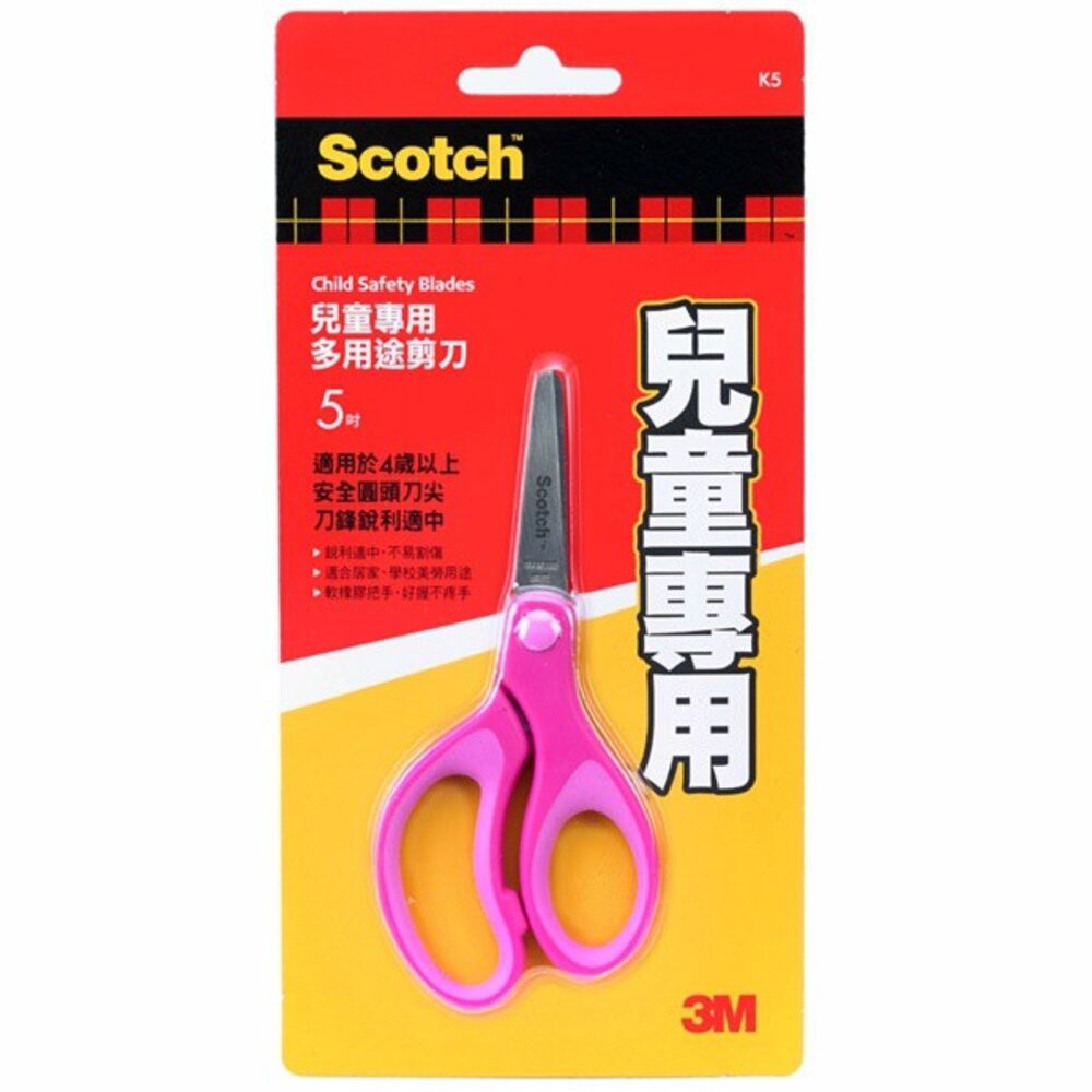 3M Scotch 兒童安全剪刀：5吋  左右手適用 顏色隨機-細節圖4