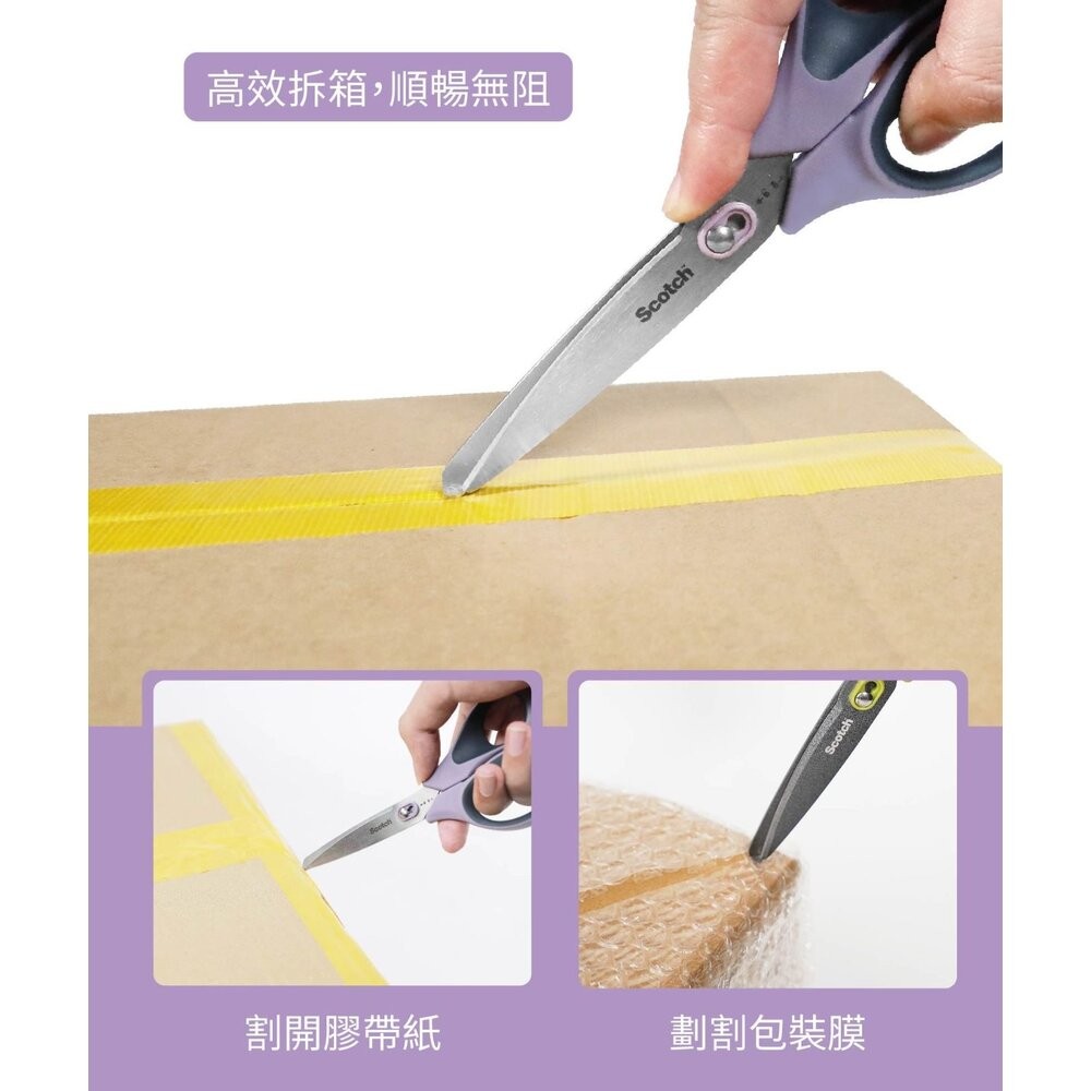 3M Scotch™ 開箱剪刀不沾膠帶 7吋 SS-U-N7-細節圖6