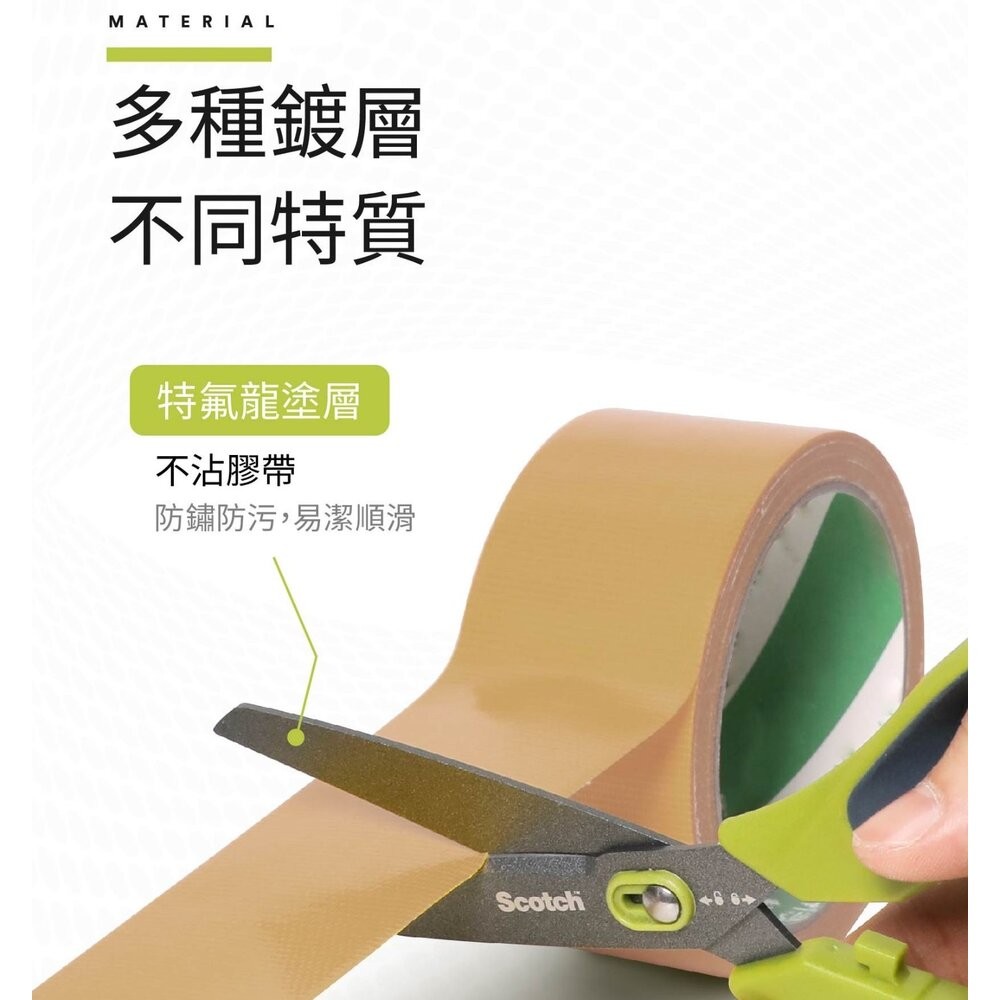 3M Scotch™ 開箱剪刀不沾膠帶 7吋 SS-U-N7-細節圖8