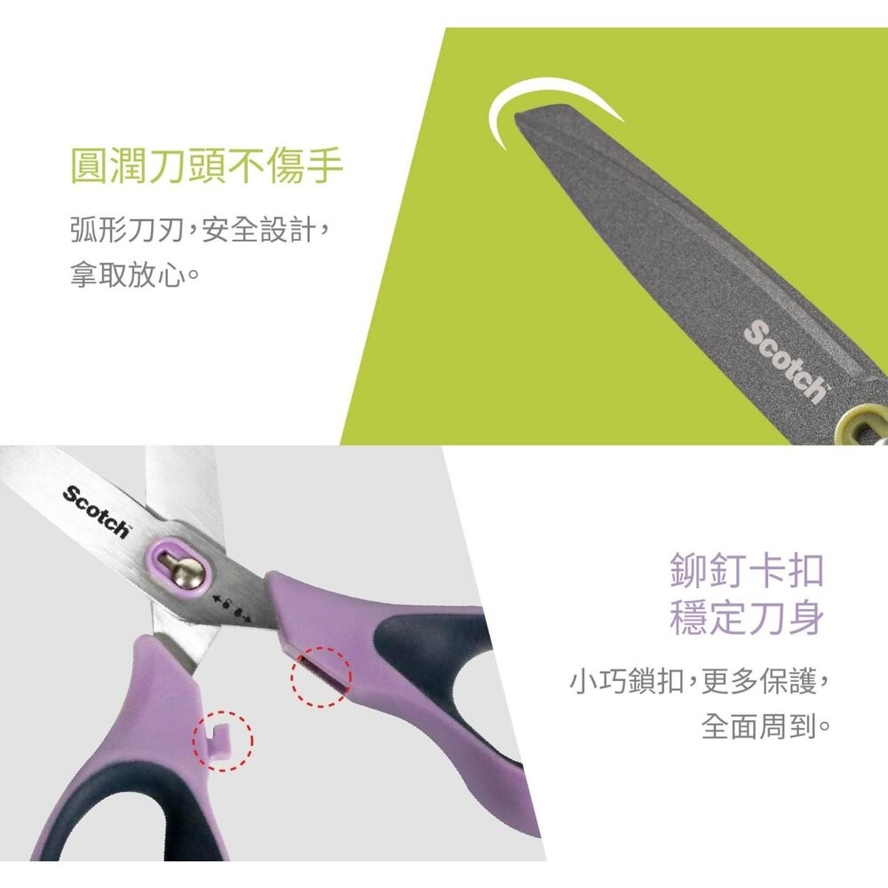 3M Scotch™ 開箱剪刀超銳利不銹鋼 8吋 SS-U-P8-細節圖11