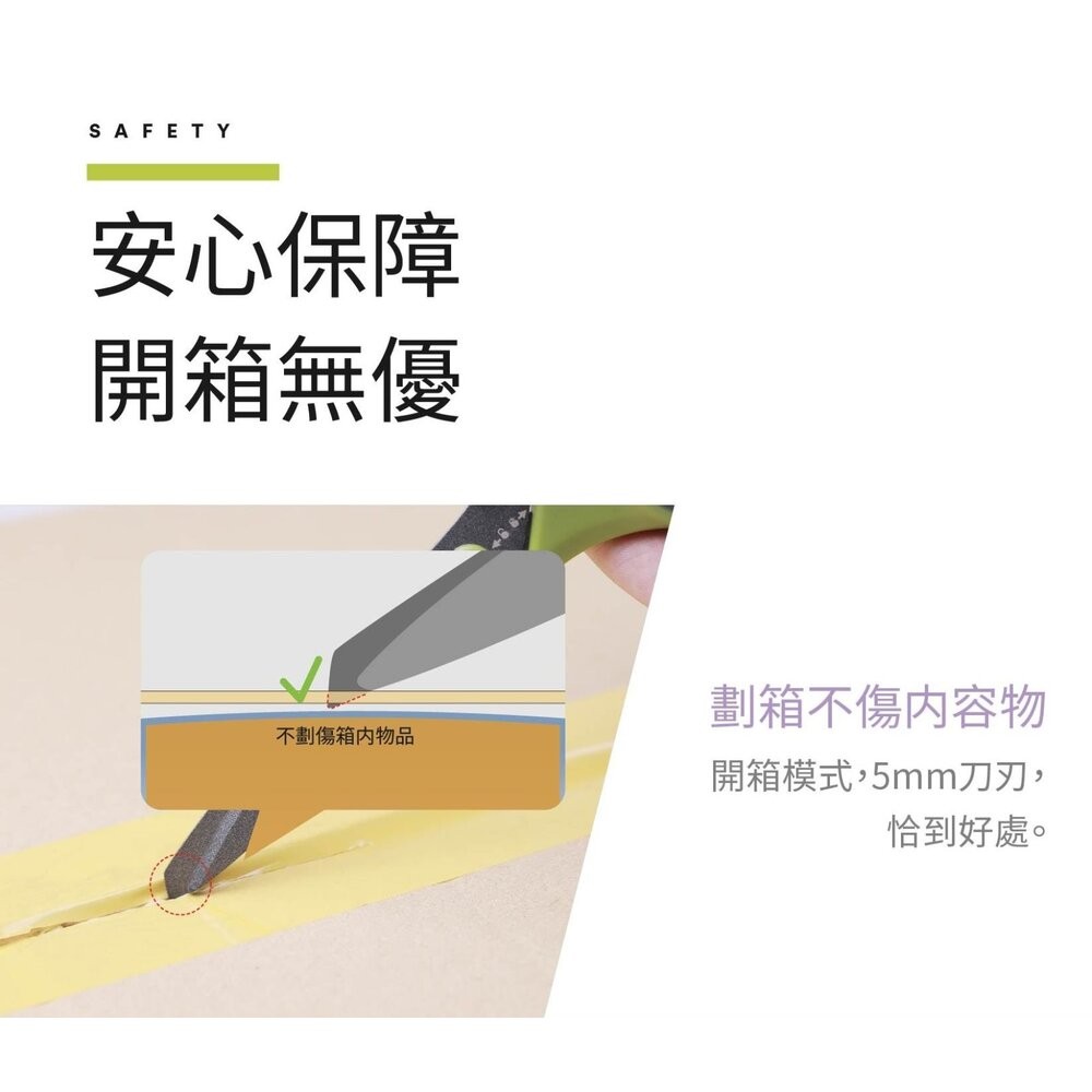 3M Scotch™ 開箱剪刀超銳利不銹鋼 7吋 SS-U-P7-細節圖9