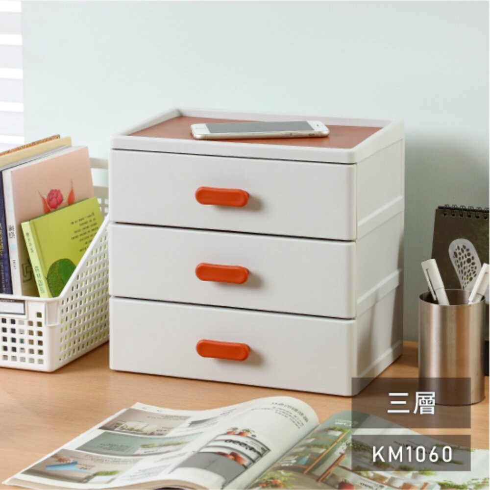 聯府 KM時尚桌上收納盒 (三層)KM1059(S)KM1060 (M)-細節圖2