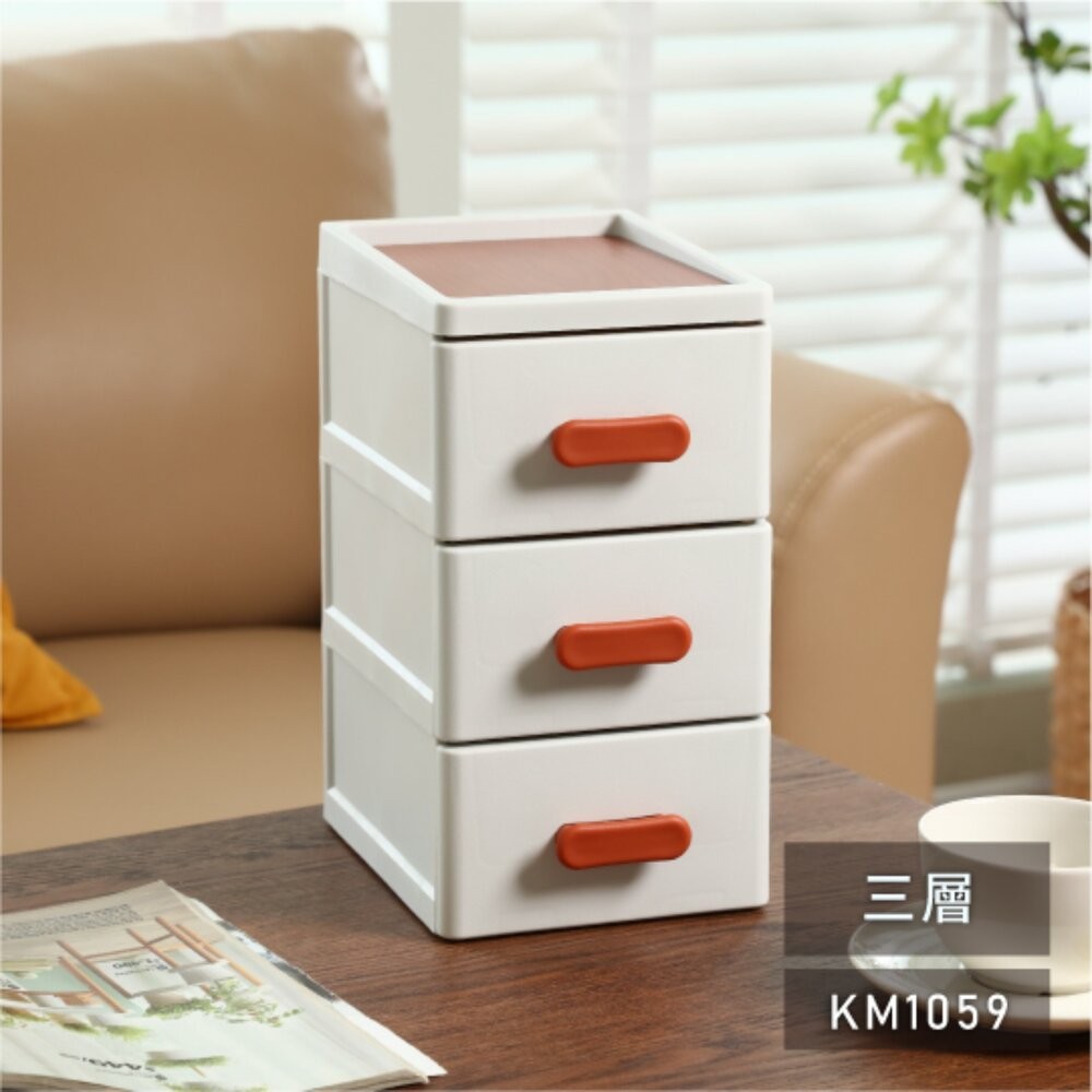 聯府 KM時尚桌上收納盒 (三層)KM1059(S)KM1060 (M)-細節圖3