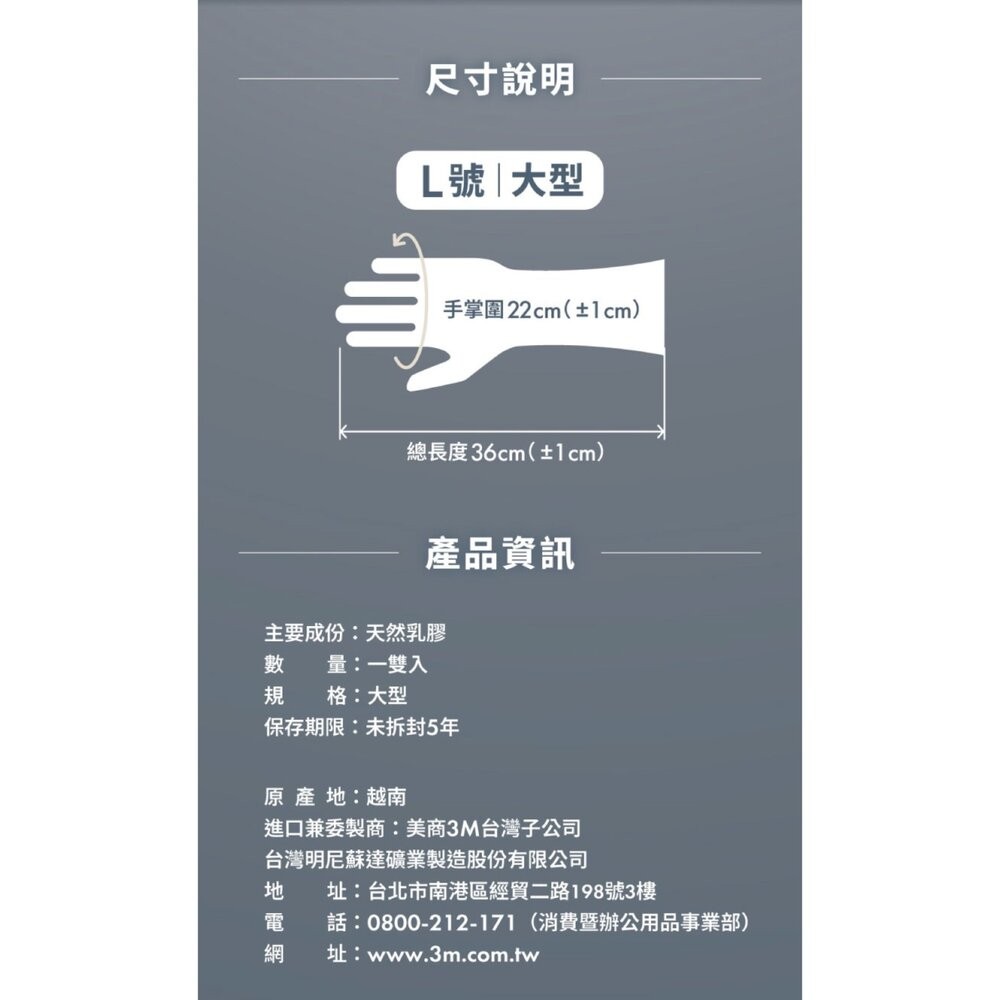 3M快乾抗菌掛勾手套/灰色-細節圖8