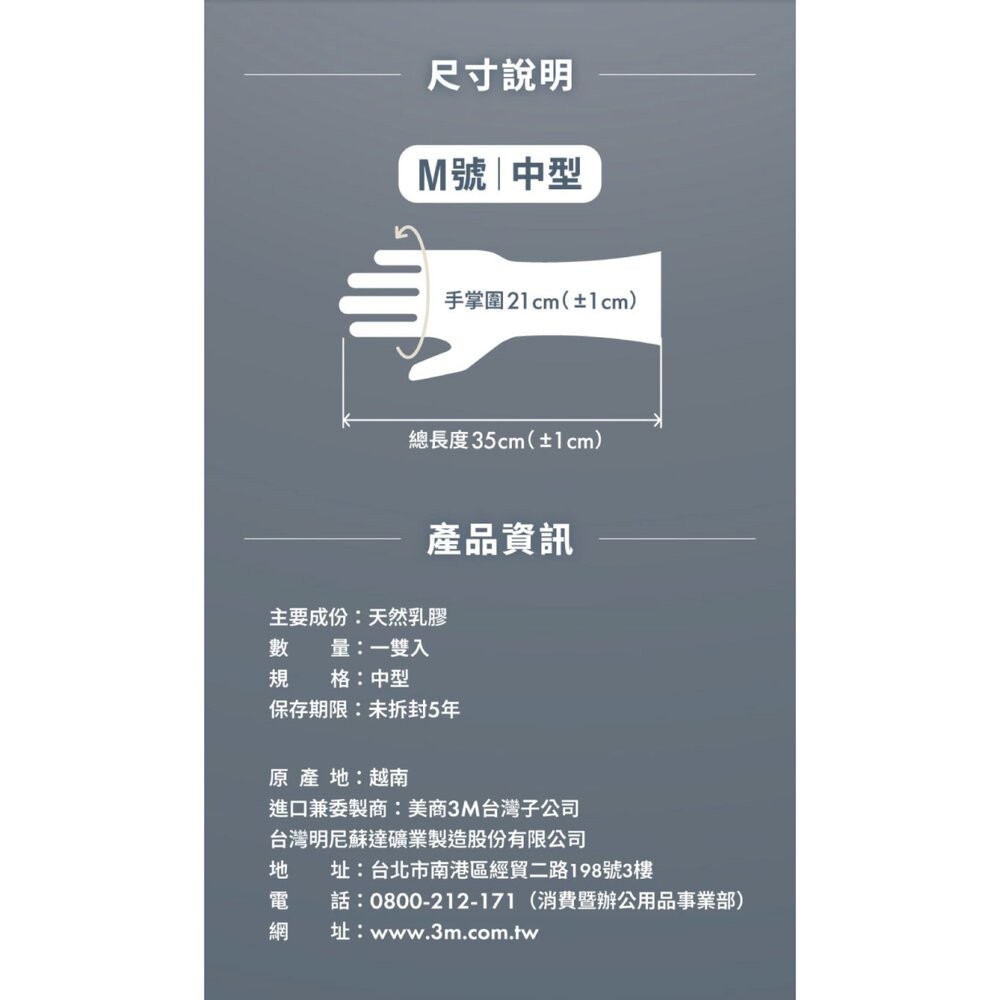 3M快乾抗菌掛勾手套/灰色-細節圖9