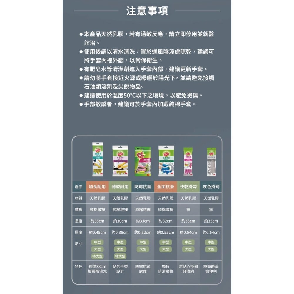 3M快乾抗菌掛勾手套/灰色-細節圖10