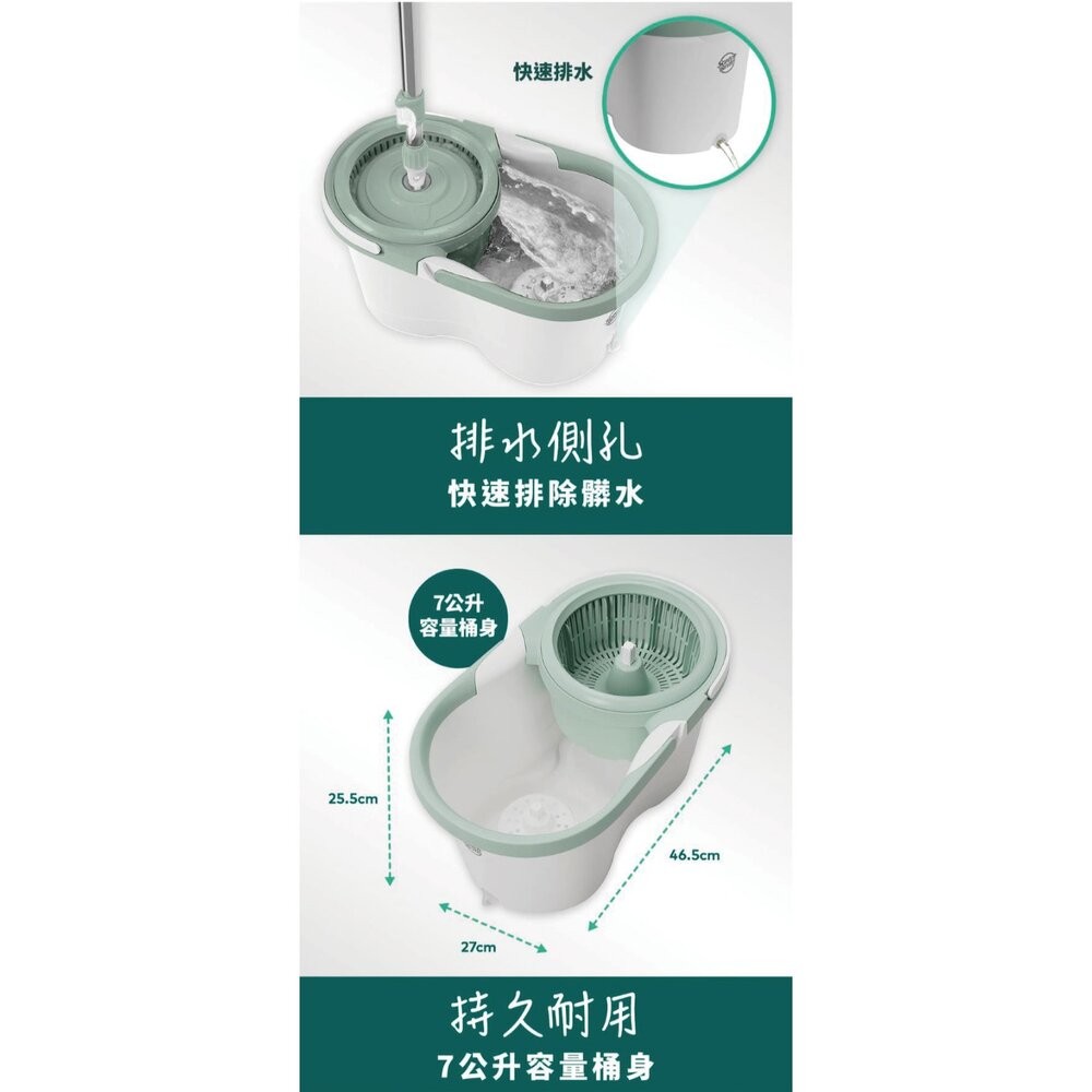 3M 百利NT7雙渦輪旋轉拖把組(1桿1桶1擦布)★布盤適用好神拖-細節圖9