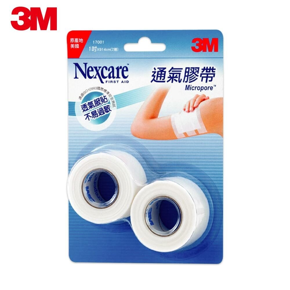 3M™ Nexcare™ 通氣膠帶(白/膚)(半吋/一吋)-細節圖2