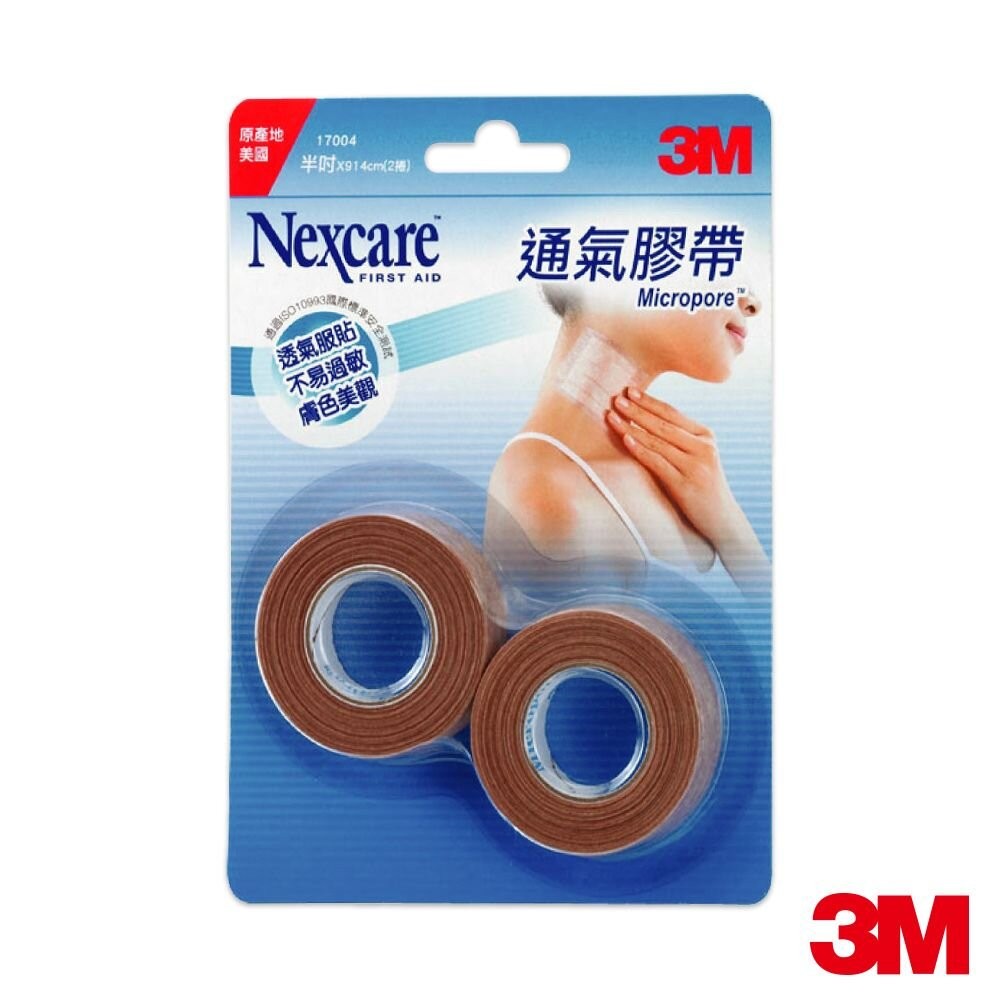 3M™ Nexcare™ 通氣膠帶(白/膚)(半吋/一吋)-細節圖3