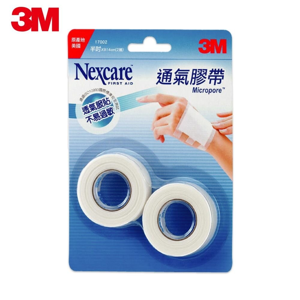 3M™ Nexcare™ 通氣膠帶(白/膚)(半吋/一吋)-細節圖4