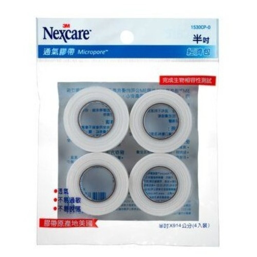 3M白色透氣膠帶袋裝 ：半吋/ 1吋-細節圖2