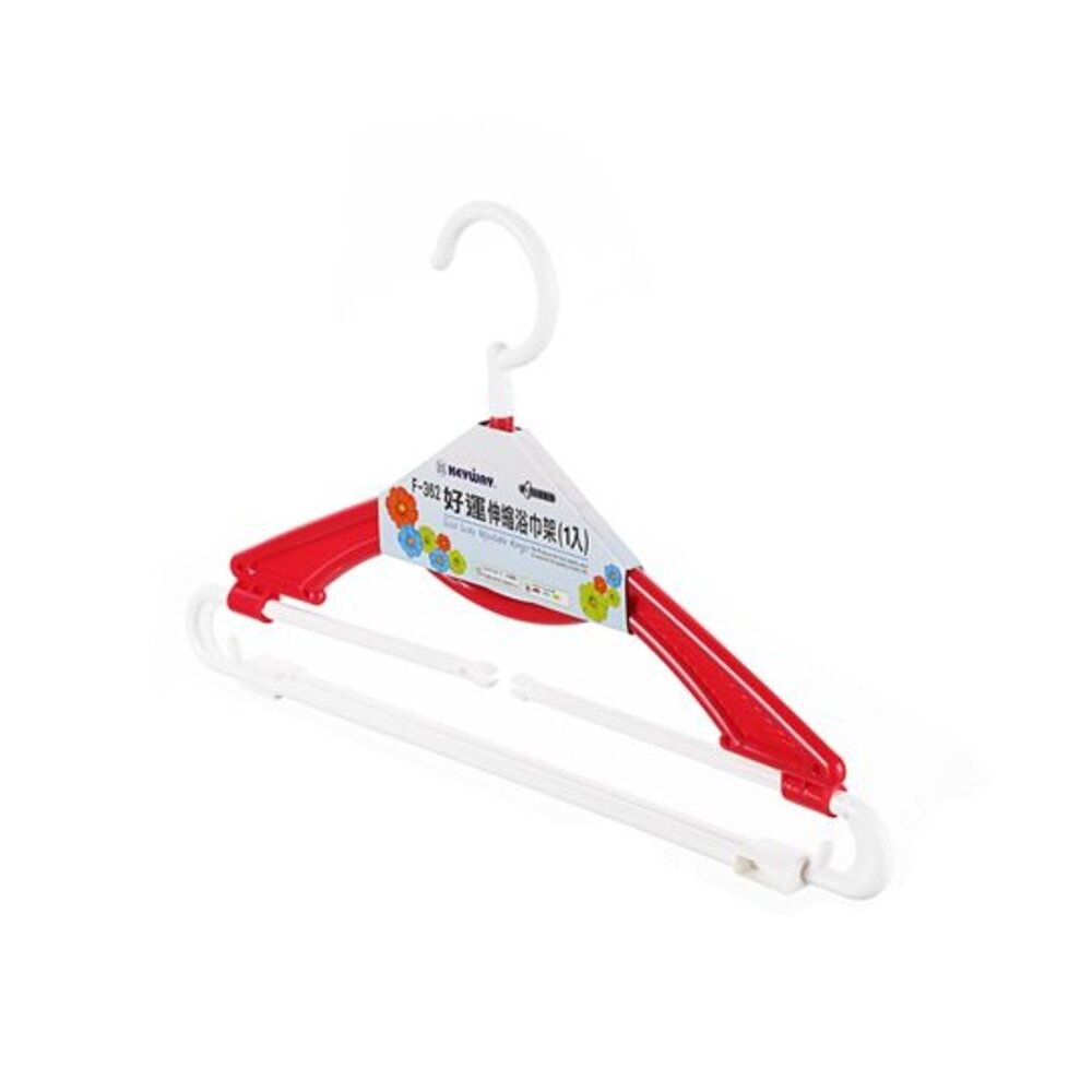 聯府 好運伸縮浴巾架(1入)F362-細節圖2