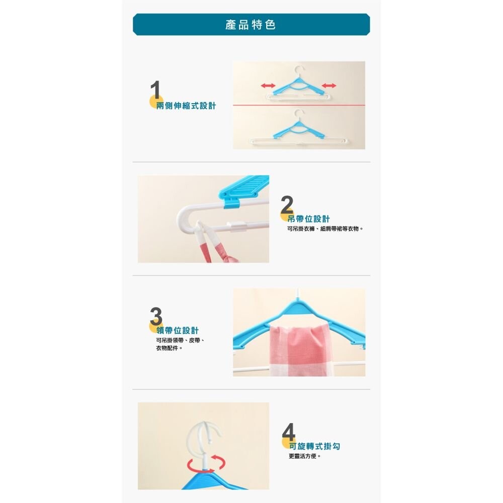 聯府 好運伸縮浴巾架(1入)F362-細節圖4