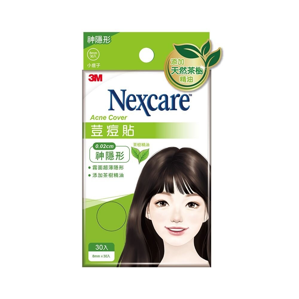 3M 神隱形荳痘貼 添加茶樹精油 小痘(30入/包)-細節圖2