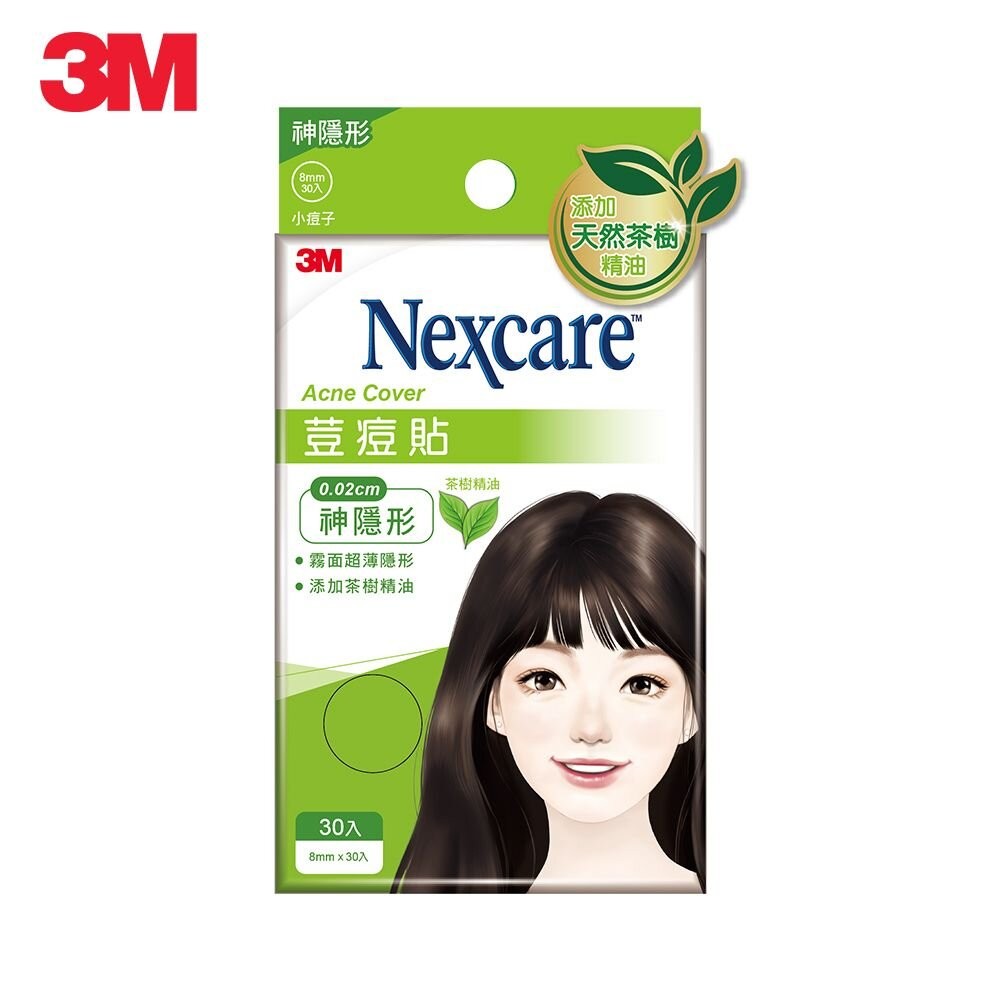 3M 神隱形荳痘貼 添加茶樹精油 小痘(30入/包)-細節圖3