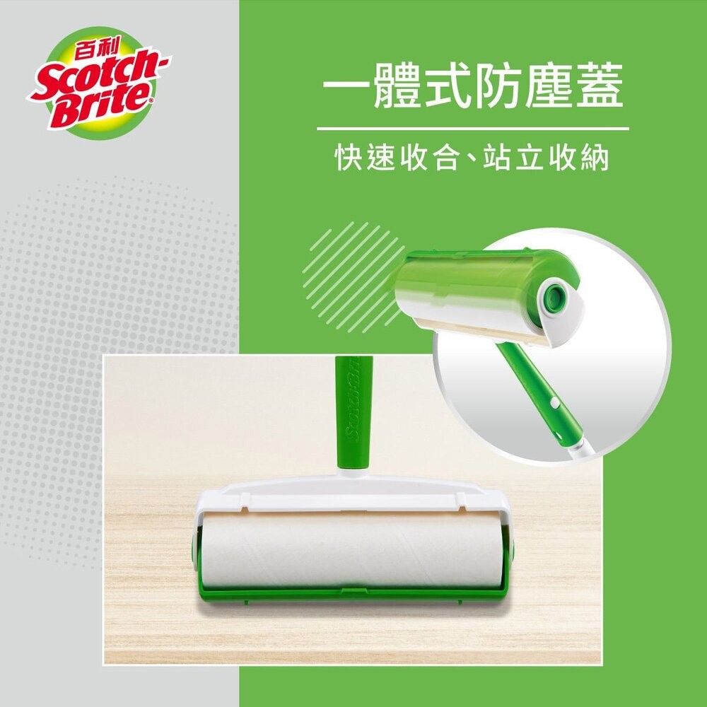 3M 百利長短兩用地板黏把補充包 (新款昇級版)-細節圖3